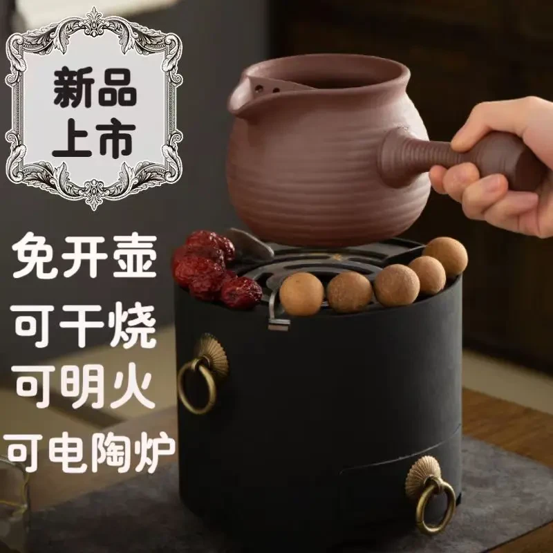 紫砂侧把壶围炉煮茶烤奶茶壶日式家用户外碳烤煮茶壶可明火罐罐壶