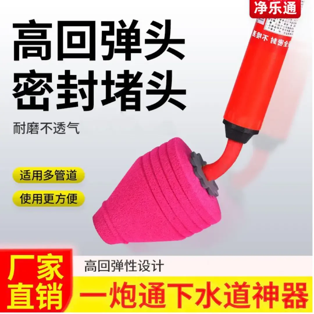 马桶疏通管道疏通  家用气压式坐便蹲便管道堵塞一炮通马桶皮搋子