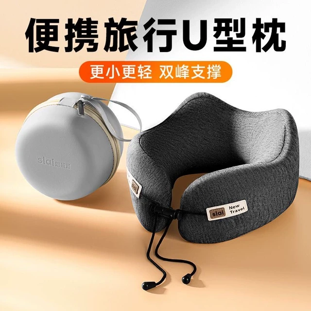 思莱宜u型枕飞机神器睡觉旅行可收纳折叠枕便携护颈枕午睡枕u形枕