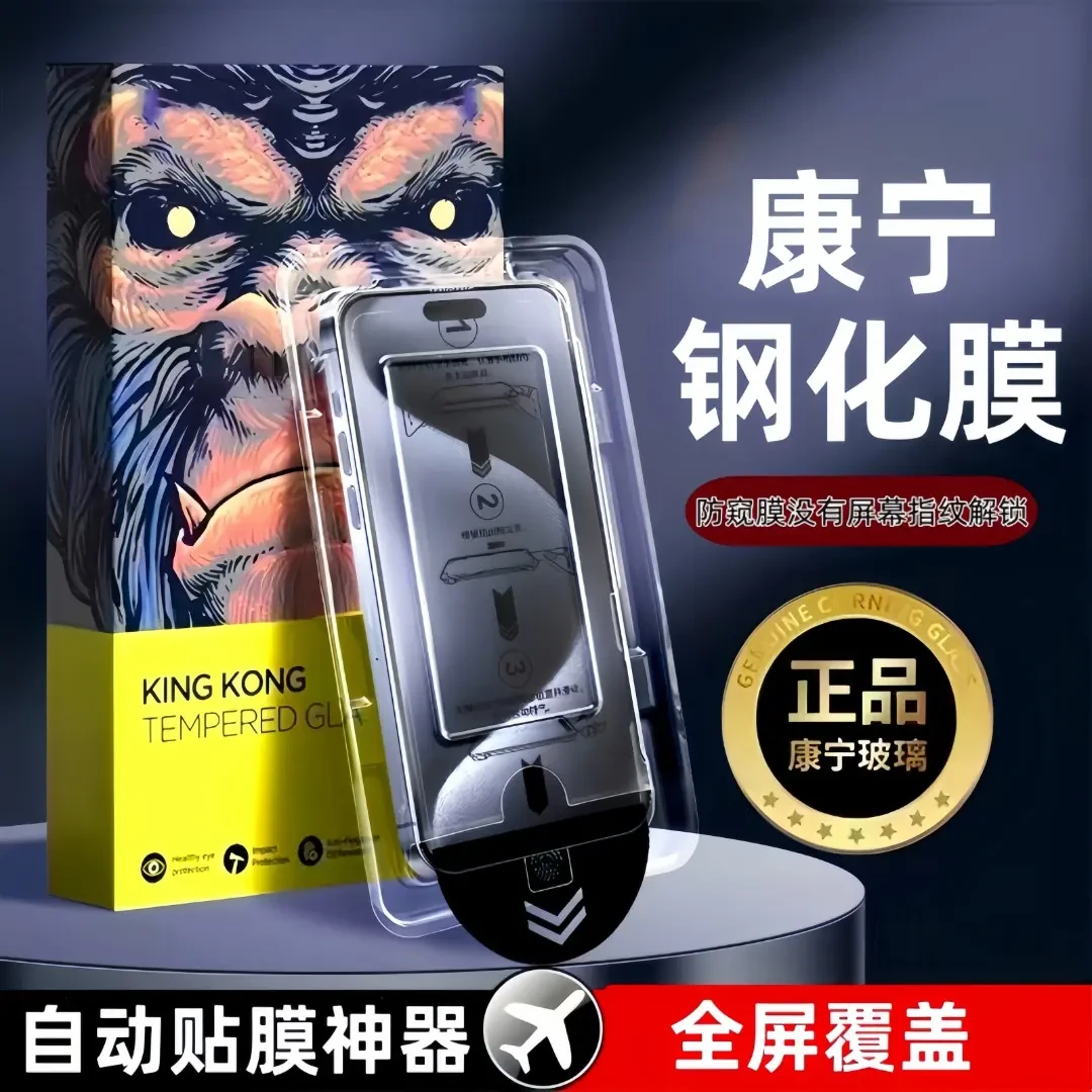 适用x30钢化膜x40gt防窥膜400Pro手机x70防爆全屏膜