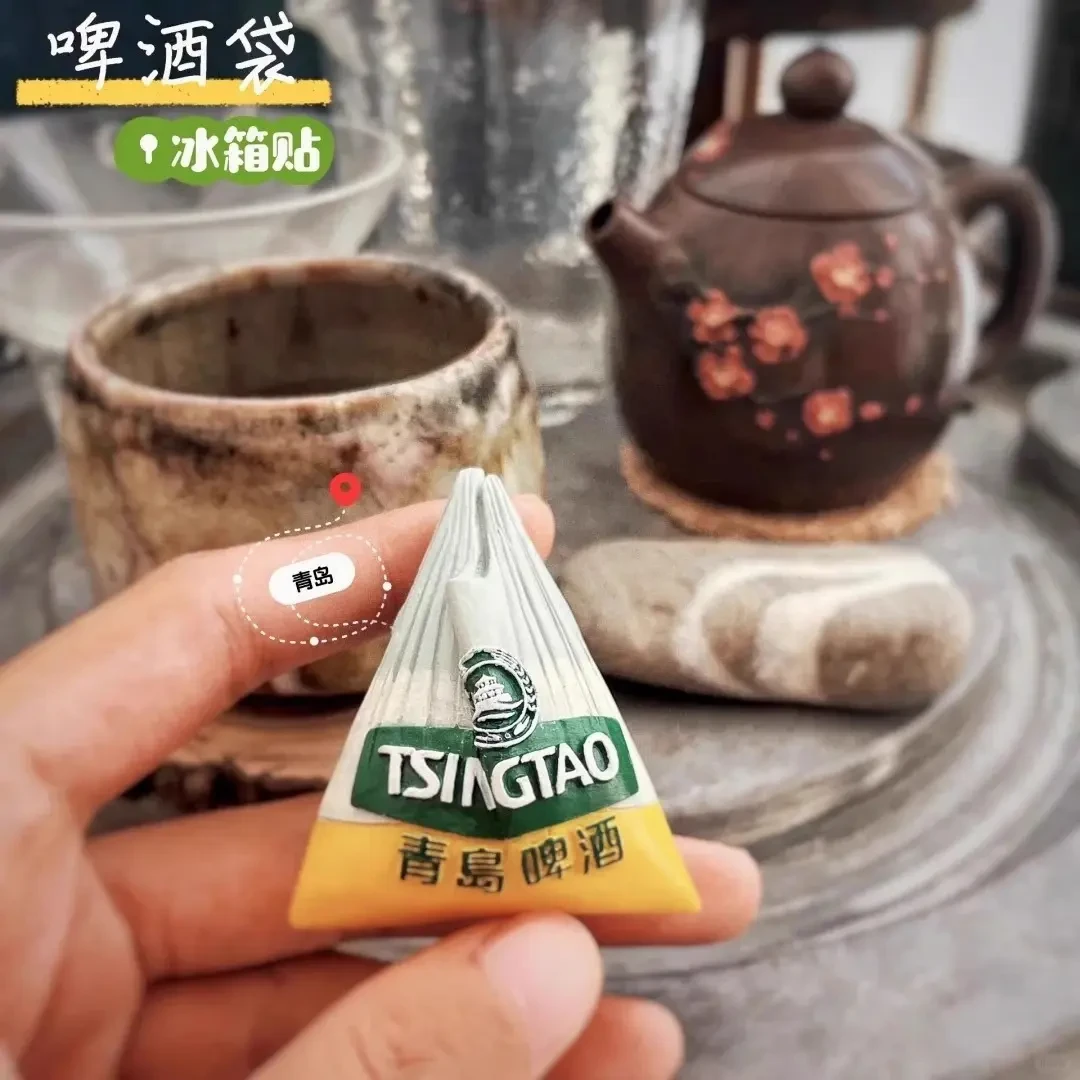 山东青岛宝藏文创啤酒袋磁吸冰箱贴潮玩创意家树脂旅游纪念品礼物
