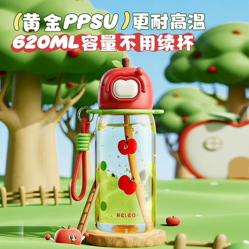物生物ppsu吸管杯子女孕产妇女生耐高温水壶上学专用儿童学生水杯