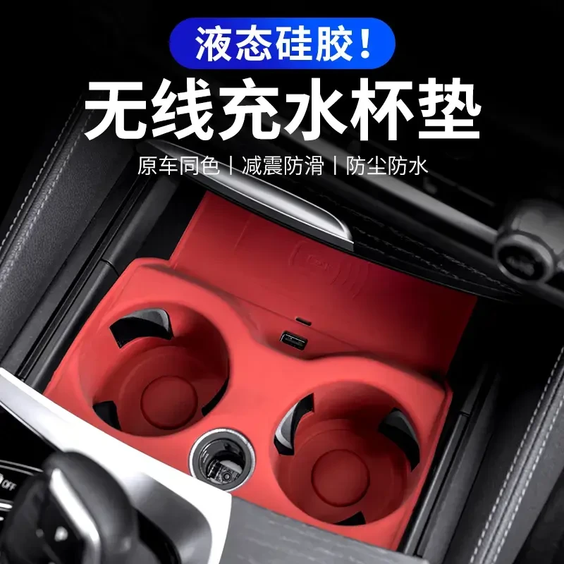 宝马新5系3系i3/X1X3X5L水杯槽硅胶垫保护套中控无线充电防滑垫子