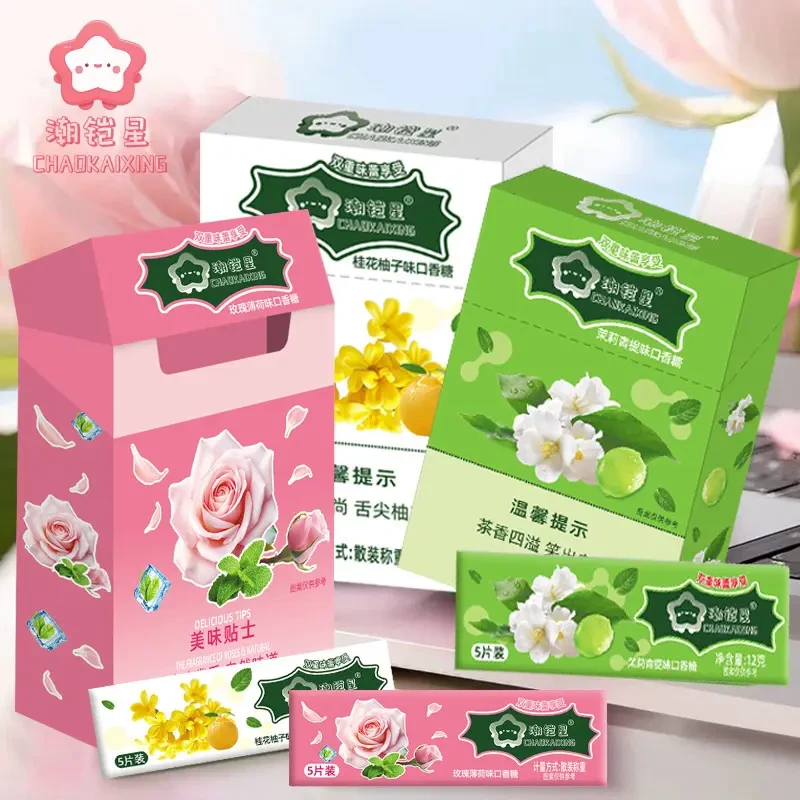 潮铠星抽抽盒玫瑰味青提味口香糖时尚运动休闲社交口气清新Y