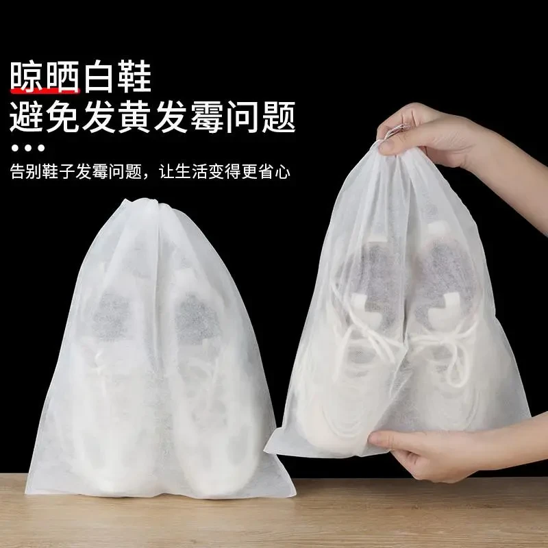 【新人福利】晒白鞋防黄袋洗鞋袋防晒黄鞋套网兜无纺布防尘鞋子收纳