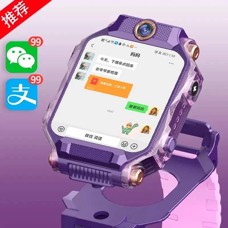 小天才小麦Z9智能电话手表3-15岁全网通可视频通话wifi小学生儿童