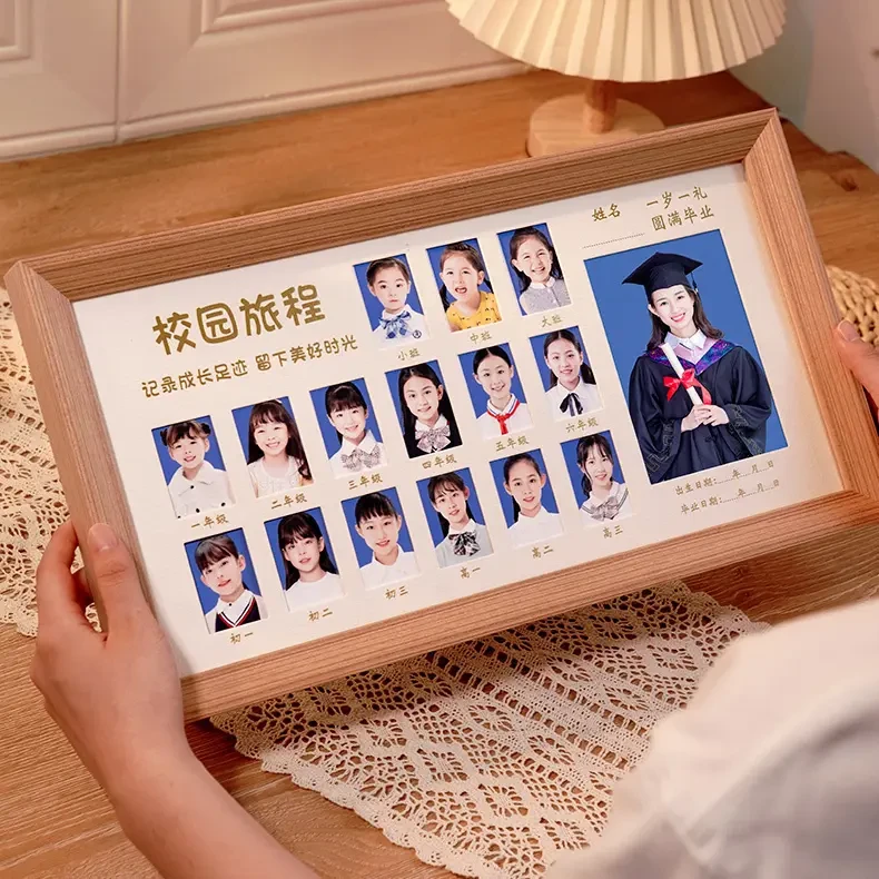 校园儿童成长记录相框证件留影孩子生活新年礼物纪念照片毕业相框