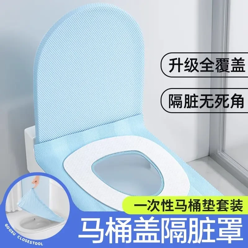 一次性马桶垫坐垫罩产妇专用酒店坐便器套旅行神器必备秋冬全覆盖