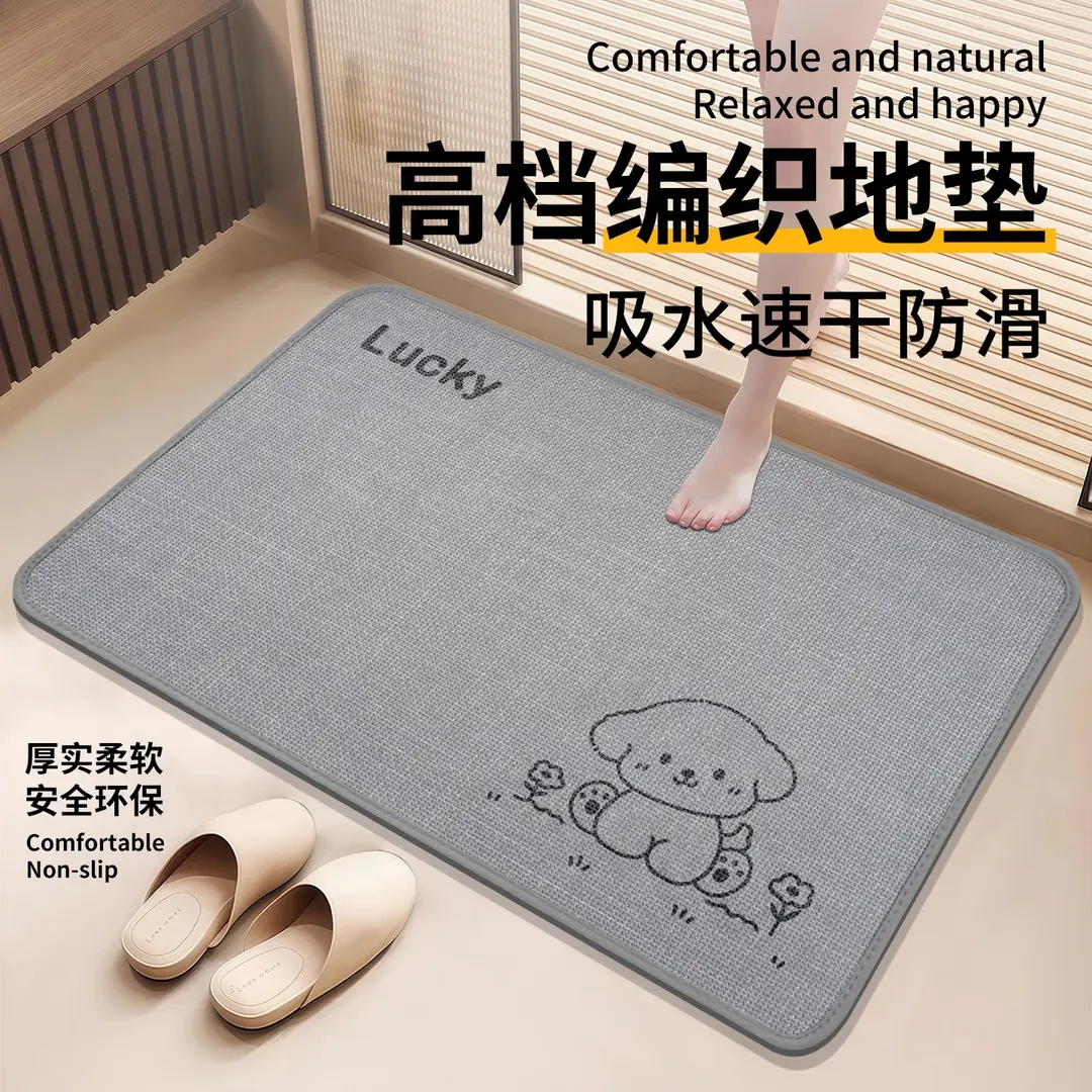 高档编织卫生间地垫浴室门口防滑脚垫家用速干吸水垫厕所耐脏地毯