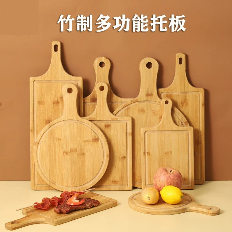 实木竹菜板家用披萨板水果披萨板菜板切菜板实木砧板案板竹制便携
