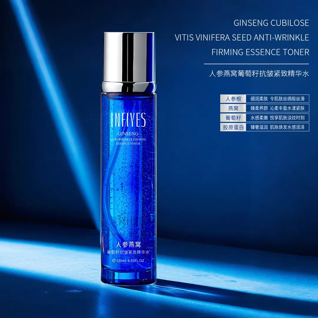 【青春定格液】INFIYES人参燕窝葡萄籽抗皱紧致精华水