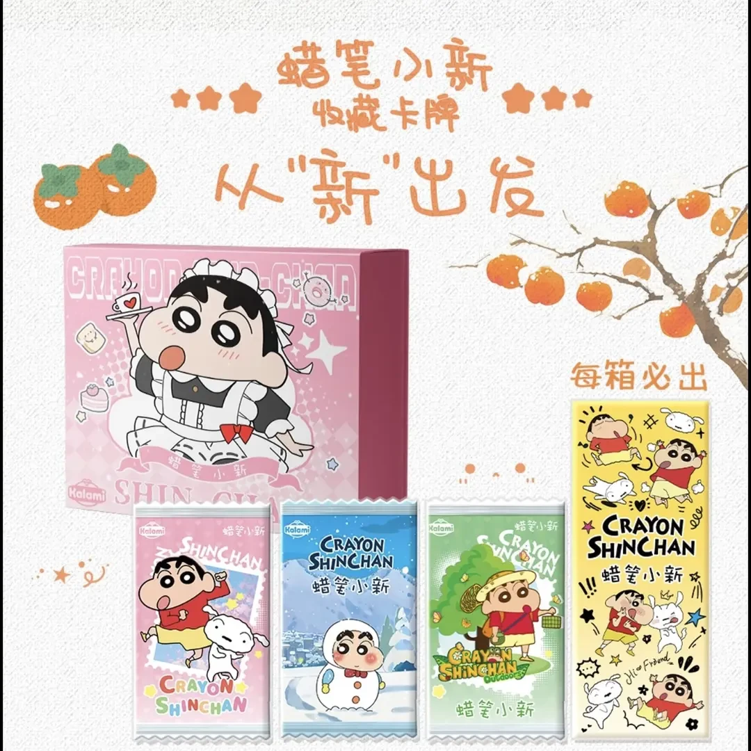 【大车车/拆盒】Kalami蜡笔小新 国卡二创收藏卡牌盲盒 默认代拆