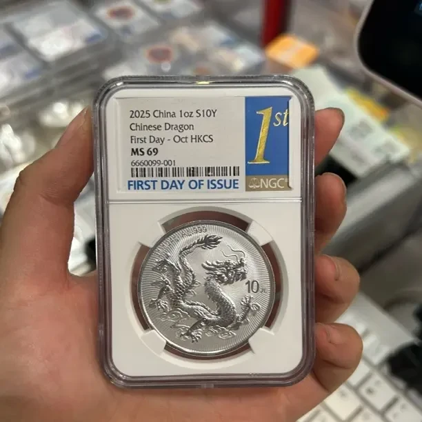 6660099-001中国龙银币香港10月展会标特殊商品售出概不退换