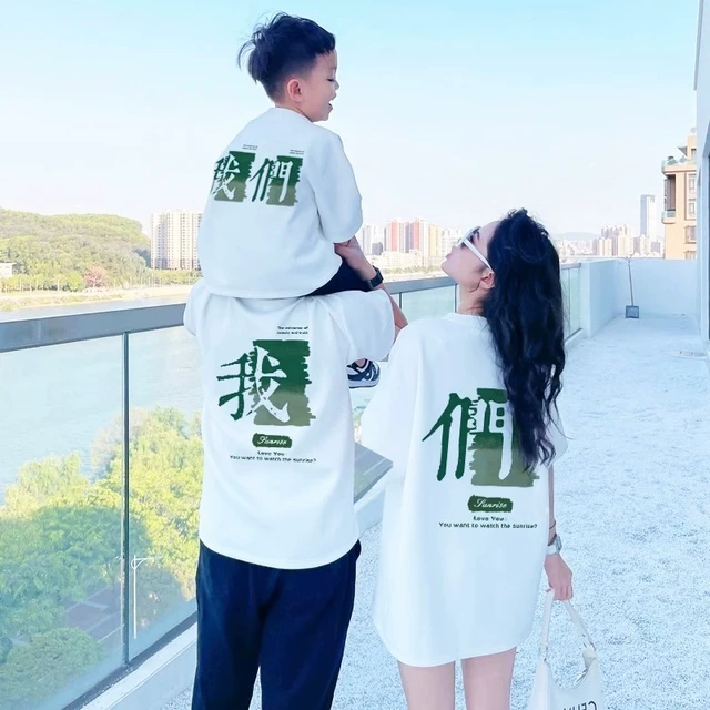 亲子装一家三口四口2025新款母子母女夏天高级感夏季纯棉短袖t恤