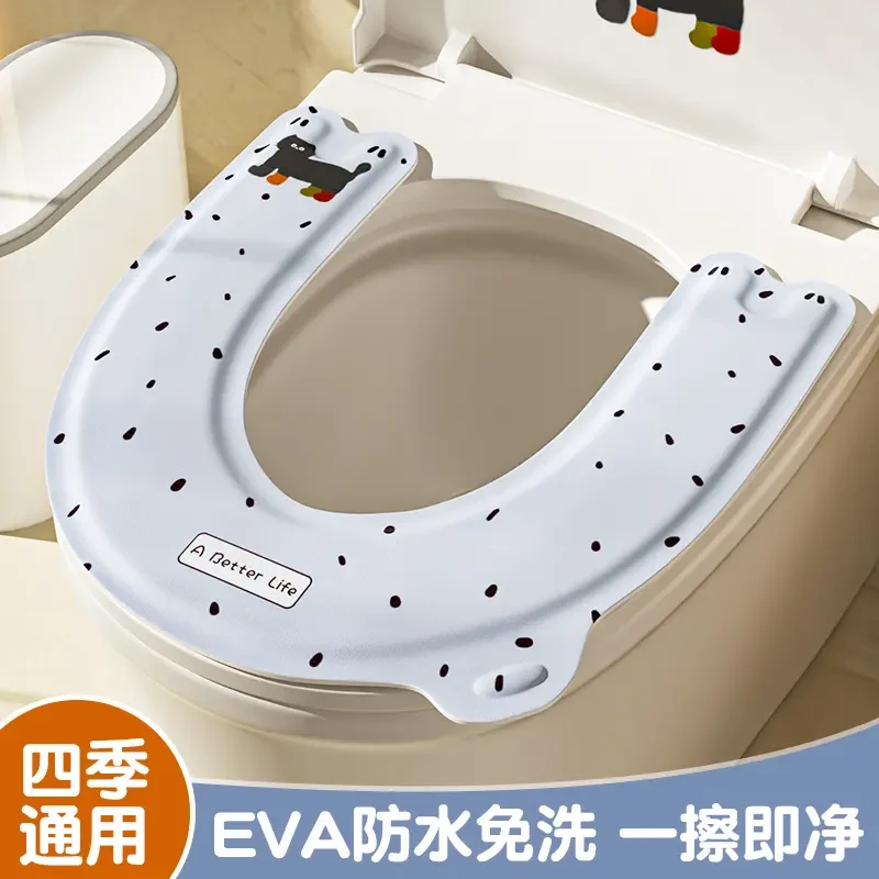 吉祥草可爱卫生间马桶垫防水小清新套垫防脏马桶垫垫子粘贴式薄款