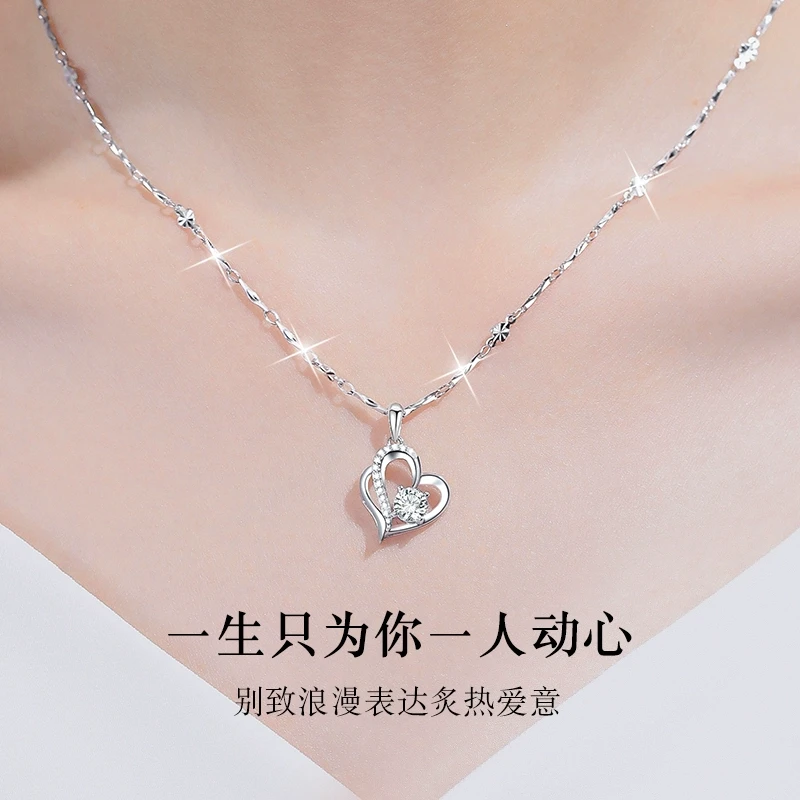 坠链均足银合成锆石 999银项链女款锁骨链爱心吊坠七夕礼物送女友