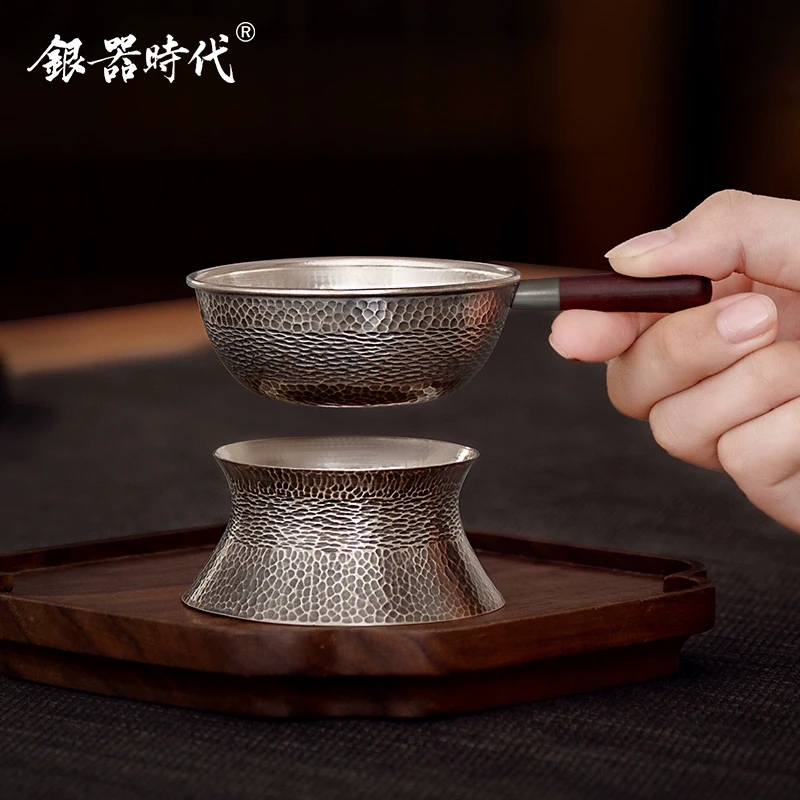 银器时代 足银999茶漏锤纹茶滤茶托套装家用茶道茶具配件银过滤器