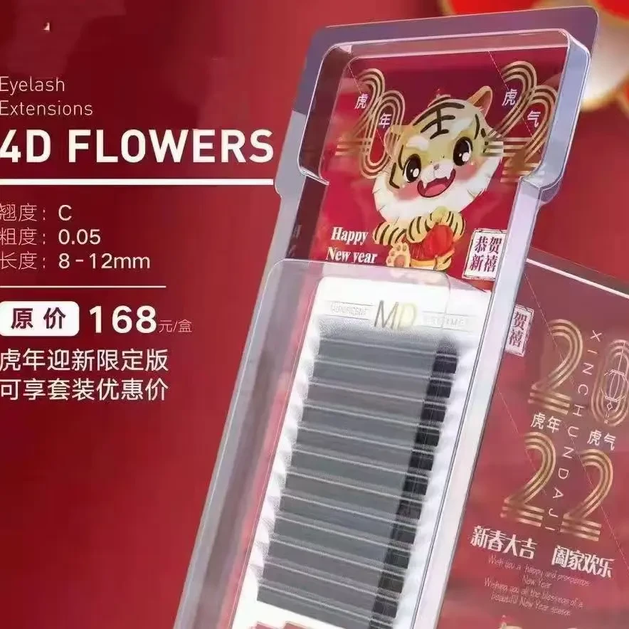 M D镭射扁毛系列超柔软自然浓密嫁接假睫毛美睫店专用