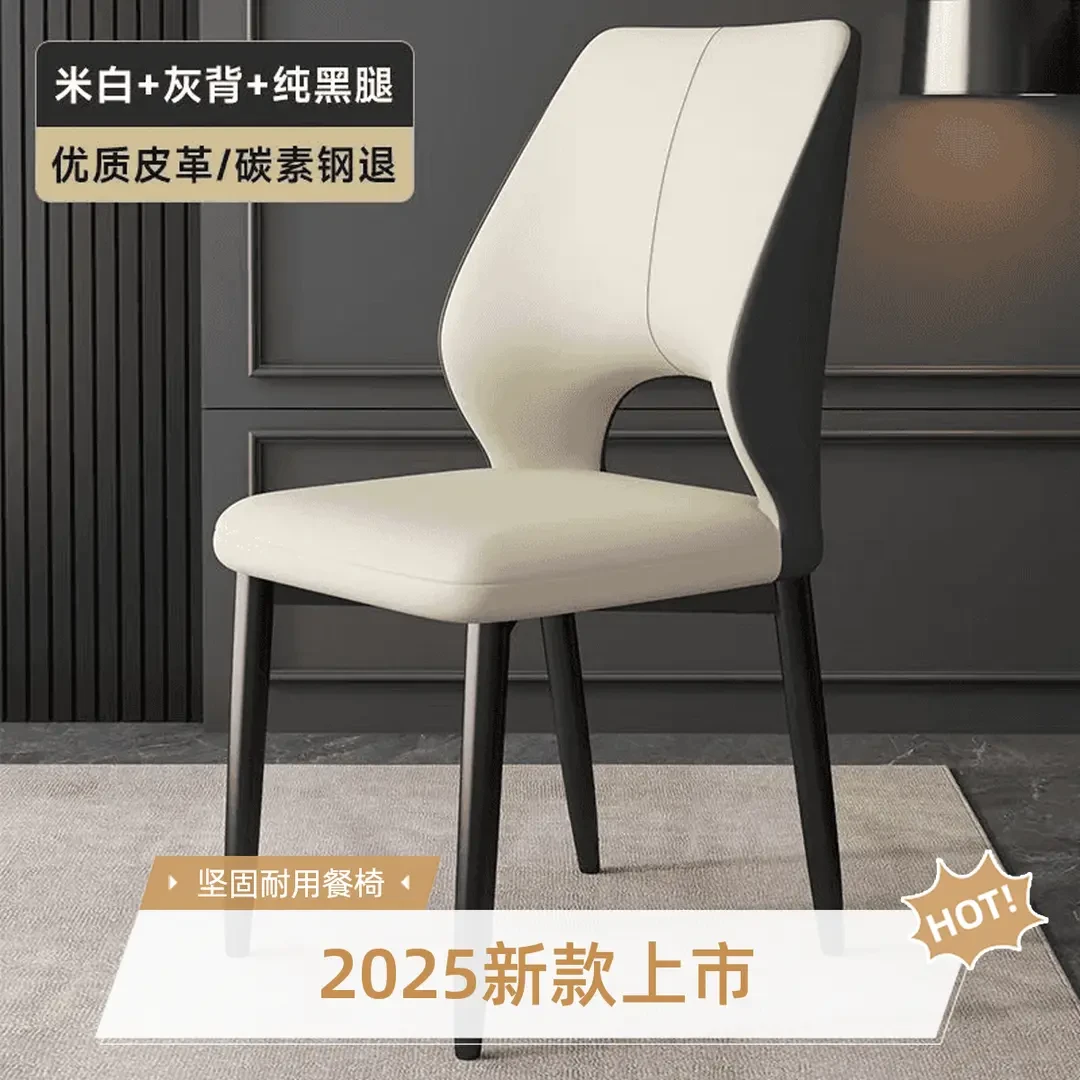2025年新款餐椅现代家用靠背椅洽谈椅餐桌椅凳500坚固耐用餐厅椅