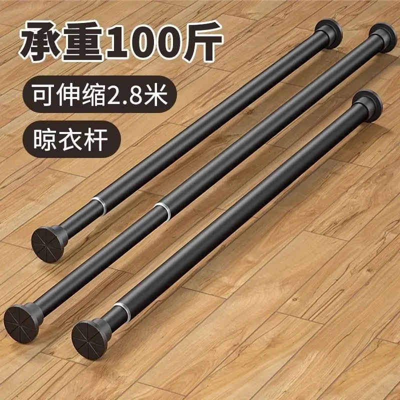 加厚免打孔伸缩晾衣杆阳台晾衣架窗帘杆衣柜卫生间撑杆凉挂衣杆子