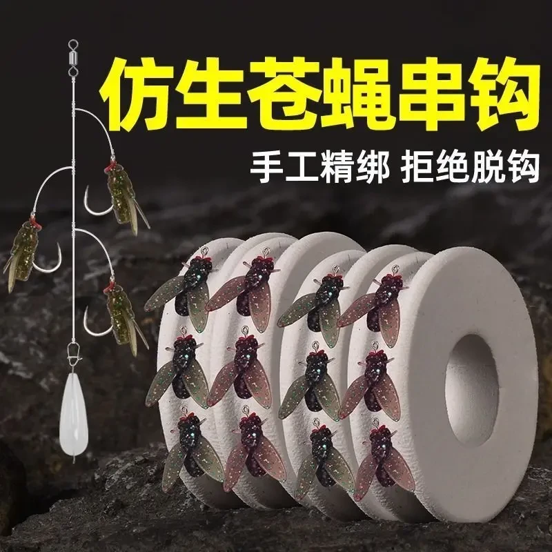 路亚仿生苍蝇鱼饵飞蝇钩假饵马口白条翘嘴鲈鱼苍蝇串钩野钓假饵