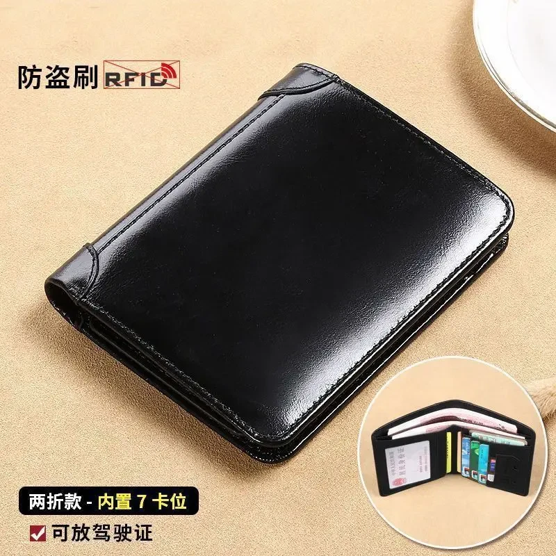 男士钱包三折叠新款油蜡皮短款驾驶证一卡包男式皮夹套爆款皮钱包