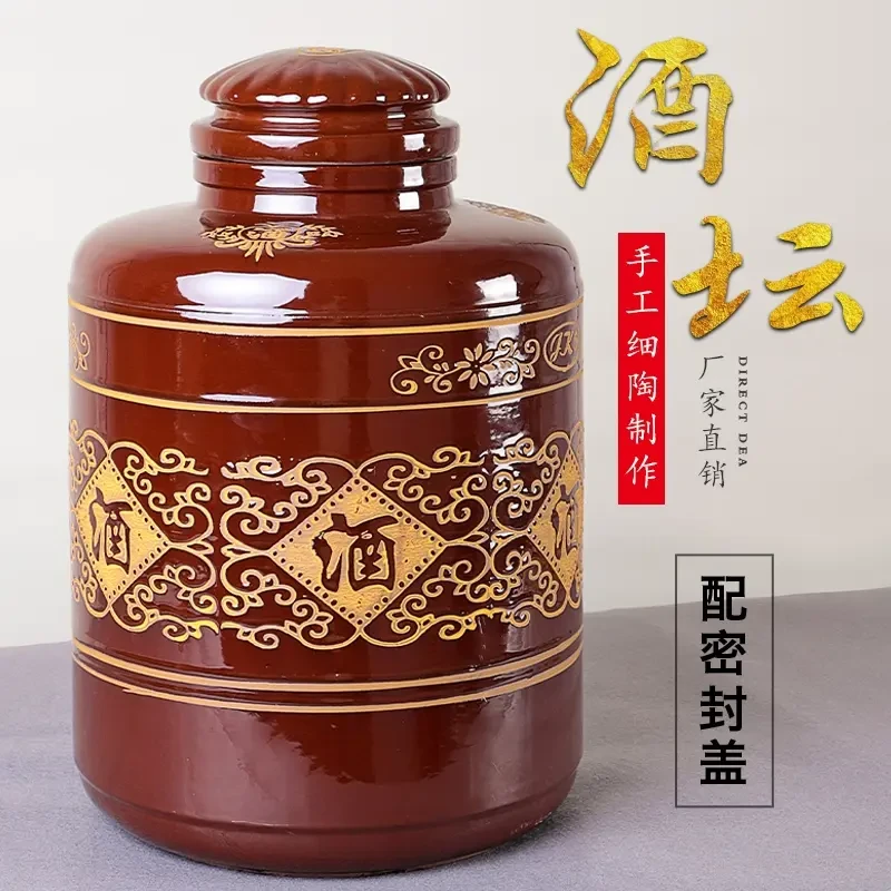 家用加厚土陶无铅密封酒瓶酒坛酒缸泡酒坛酒壶酒罐泡酒存酒发酵酒