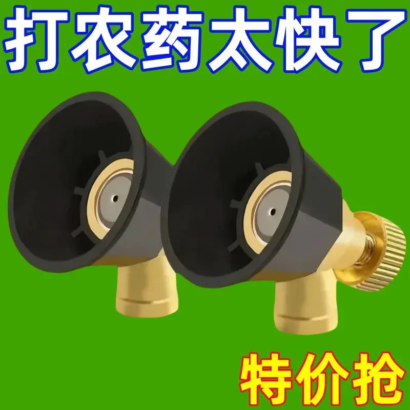 黑旋风喷雾器雾化喷头电动背负式打药喷头通用型农用高压调节节能