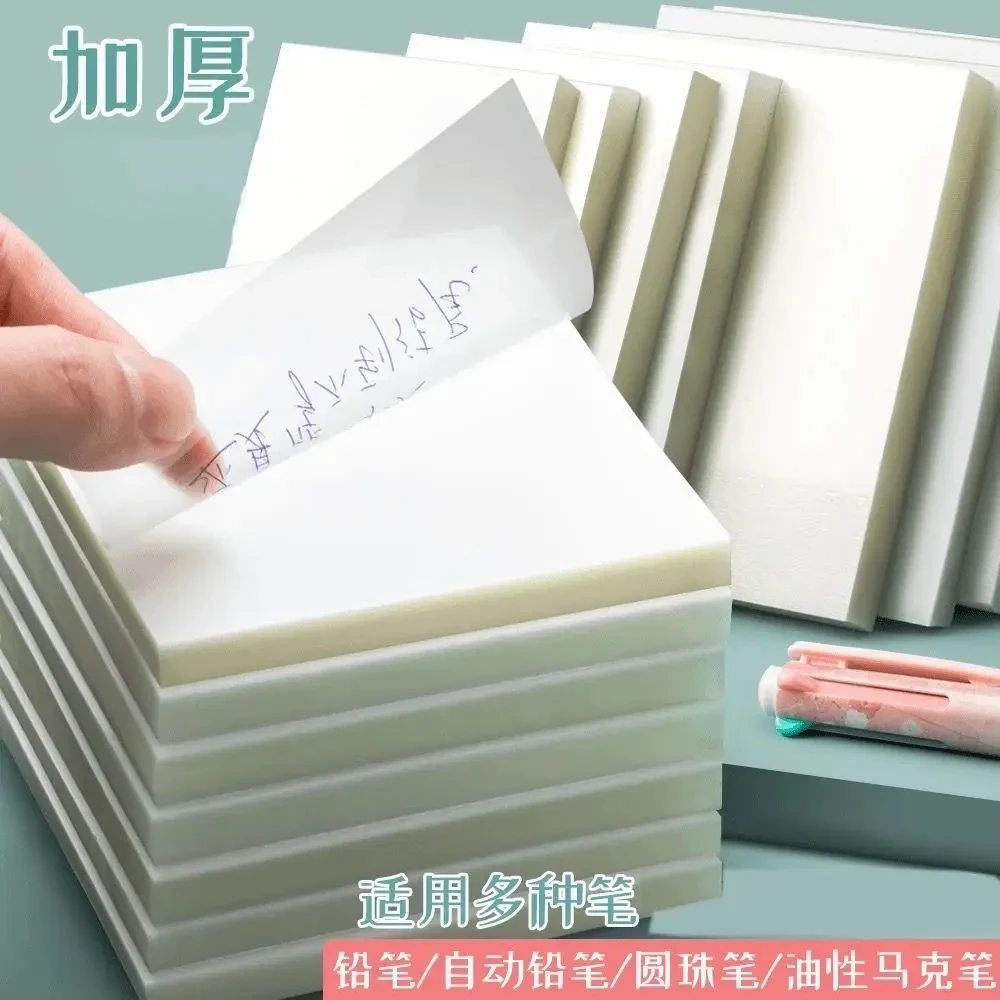 写字不花【升级爆闪透明便利贴】磨砂速干防水粘性记事便签纸抽拉式