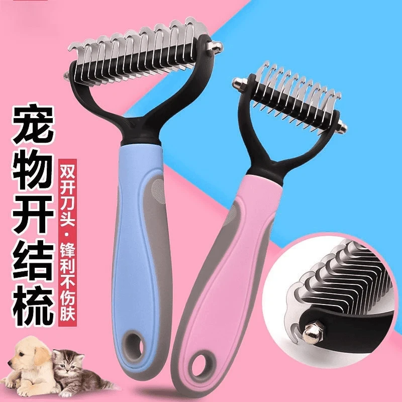宠物开结梳双面去浮毛刷猫咪狗狗刷毛神器不锈钢刀头清理刷不伤肤