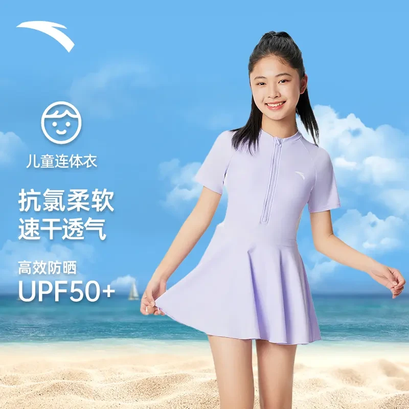 安踏女童泳衣夏季2025新款连体防晒中大童游泳衣显瘦训练套装洋气
