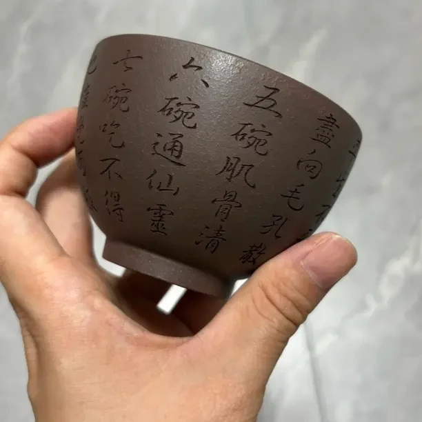 宜兴紫砂主人杯瑕疵介意勿拍