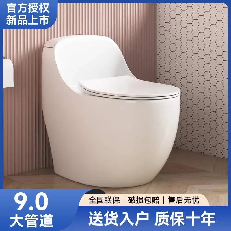 九牧王适配蛋形家用大冲力马桶连体式超漩虹吸式坐便器大口径马桶