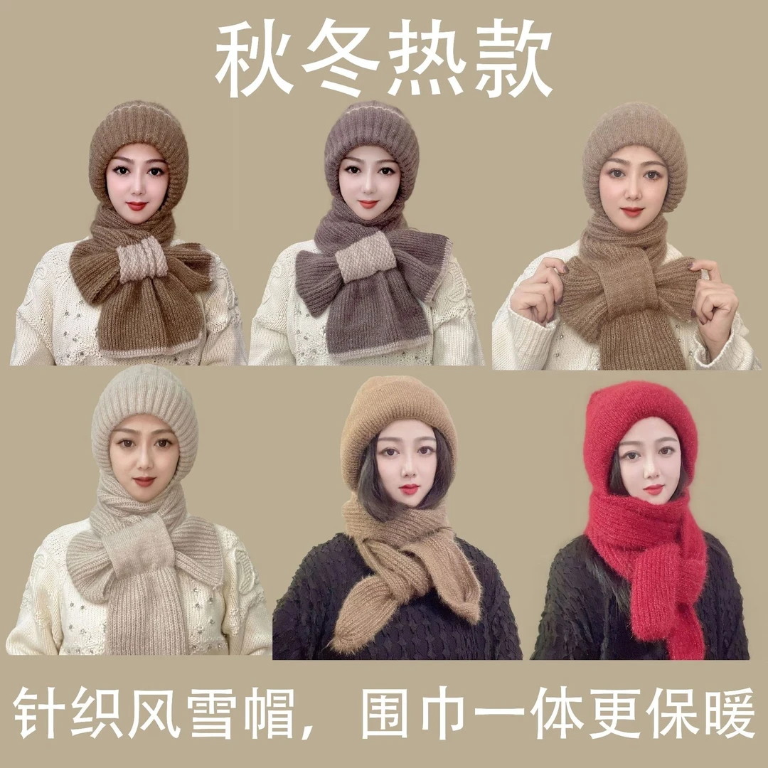 新款秋冬加绒加厚编织风雪帽时尚百搭女士冬天护耳朵帽子围巾一体