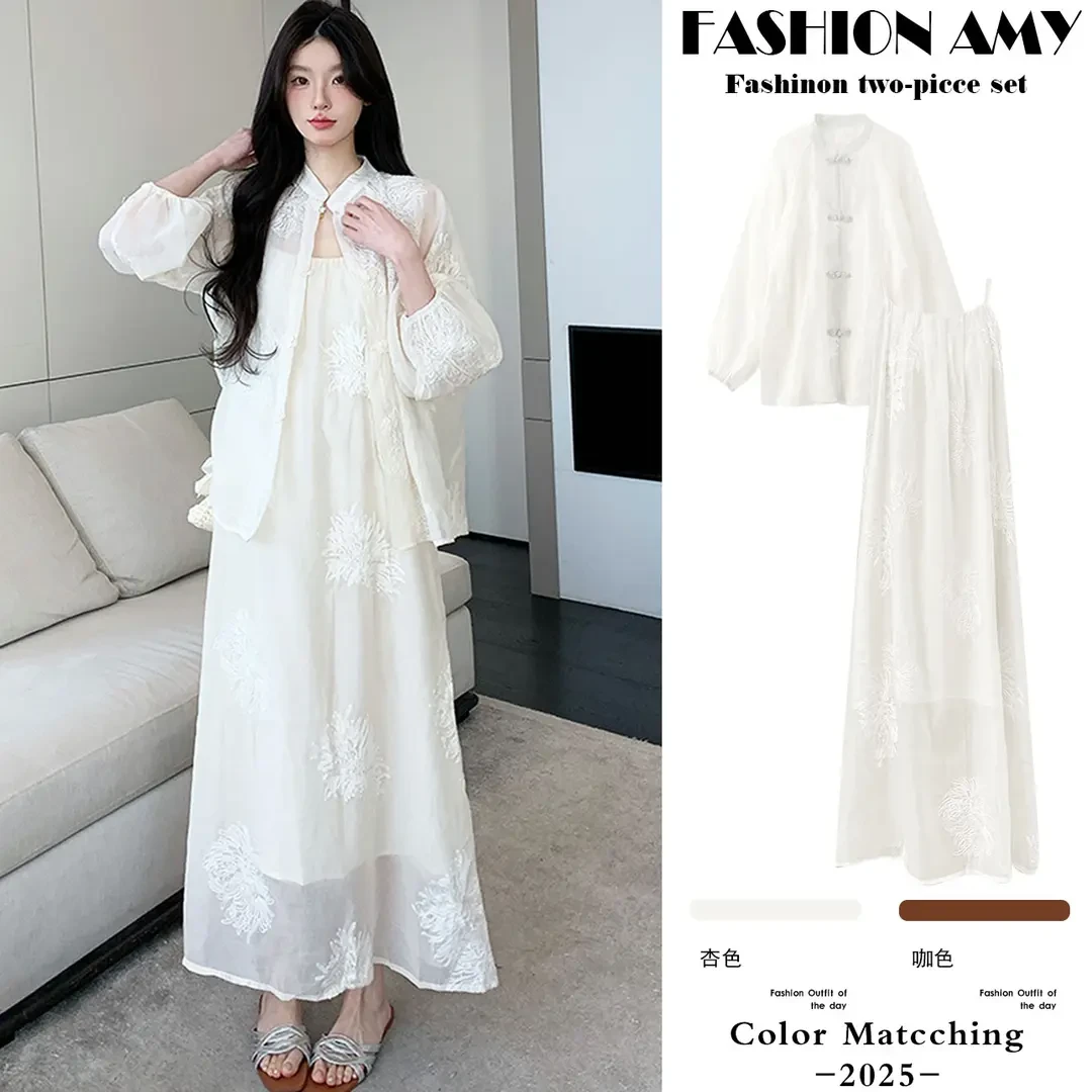 孕妇套装春夏新款时尚国风新中式盘扣薄款防晒衬衫显瘦绣花吊带裙