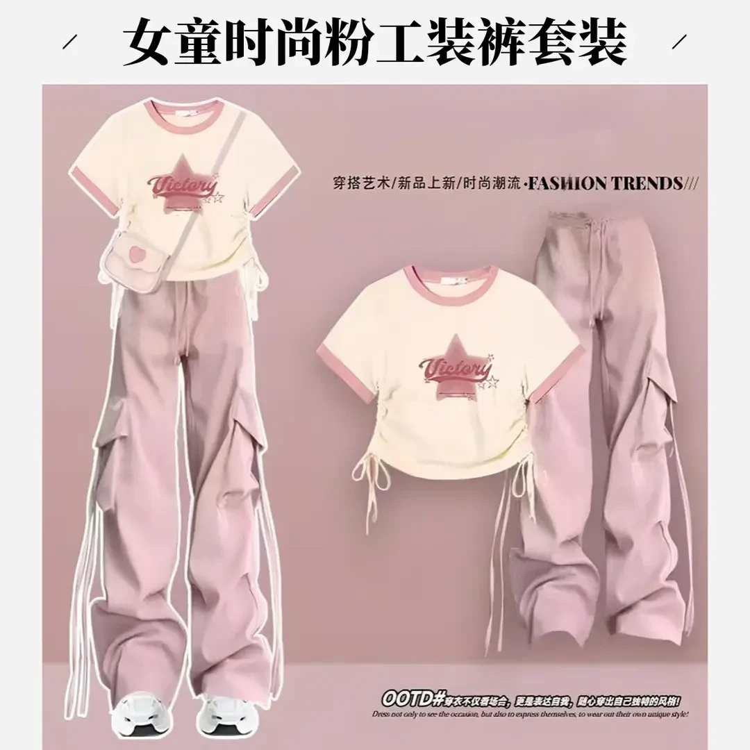 女童时尚粉工装裤套装夏季潮流新款2025流行酷飒工装裤搭配一整套