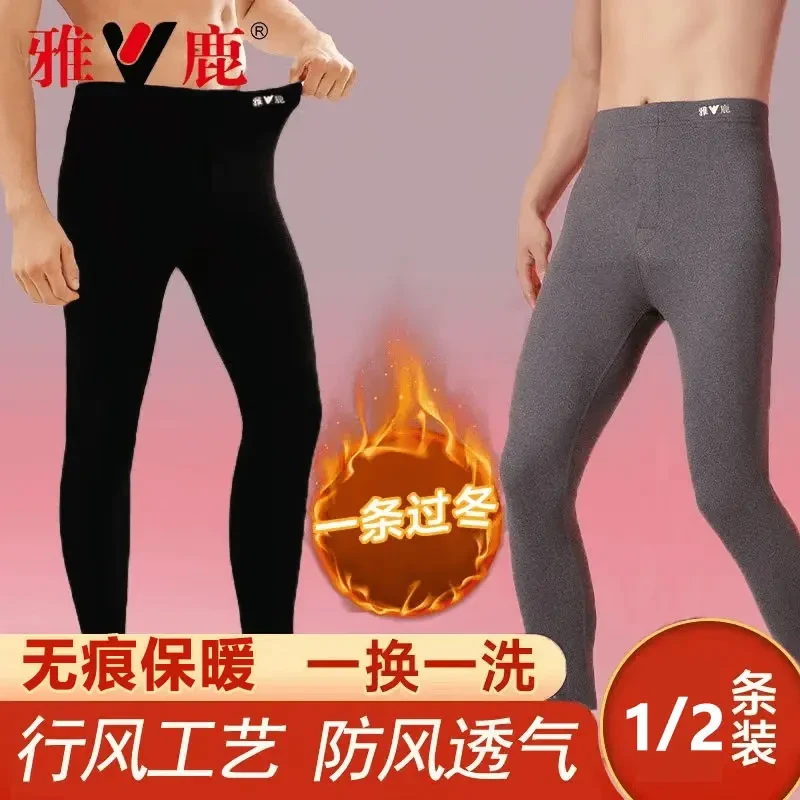 雅鹿内衣男士秋冬季加绒加厚磨绒保暖秋裤大码宽松高腰内穿打底裤