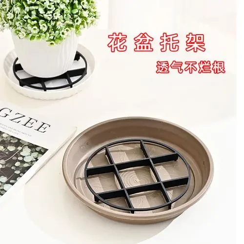 花盆托架塑料防烂根沥水垫防黑腐花盆垫高脚塑料花盆底托垫底通风