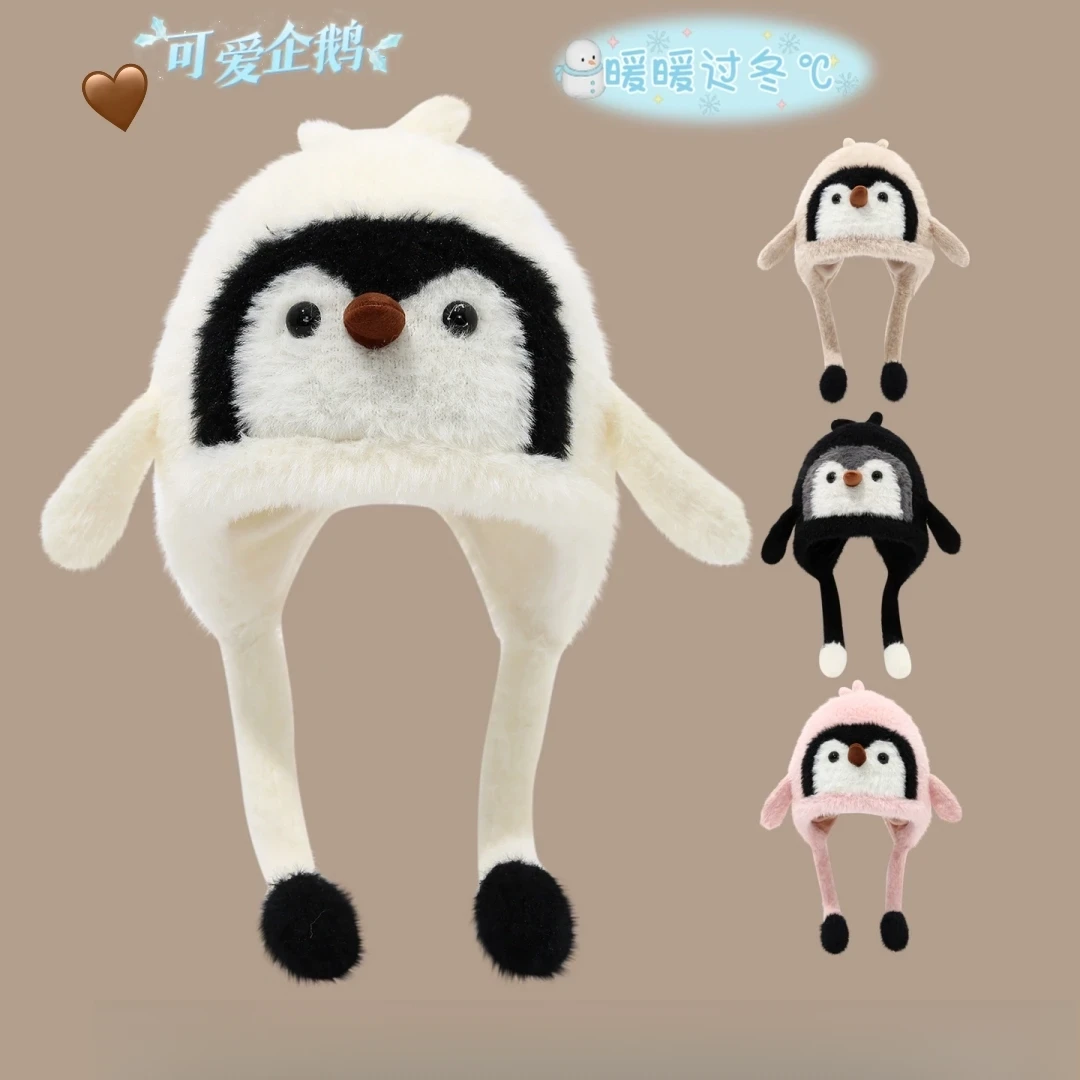 儿童帽可爱企鹅冬天加厚保暖护耳帽男女宝宝加绒防风套头帽会响ly