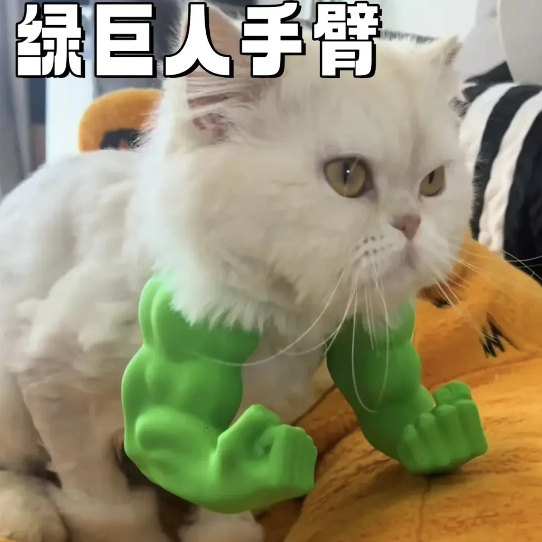 【新款】猫咪绿巨人手臂3d打印搞笑整蛊玩具猫咪COS小猫宠物玩具