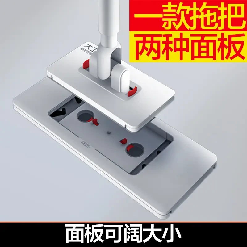 大卫拖把阔面板平板拖把家用一拖净免手洗夹布拖把自动洗脸巾拖把