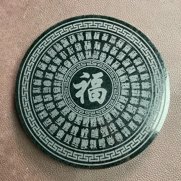 【抖音官方珠宝质检鉴定】天然和田玉百福盘