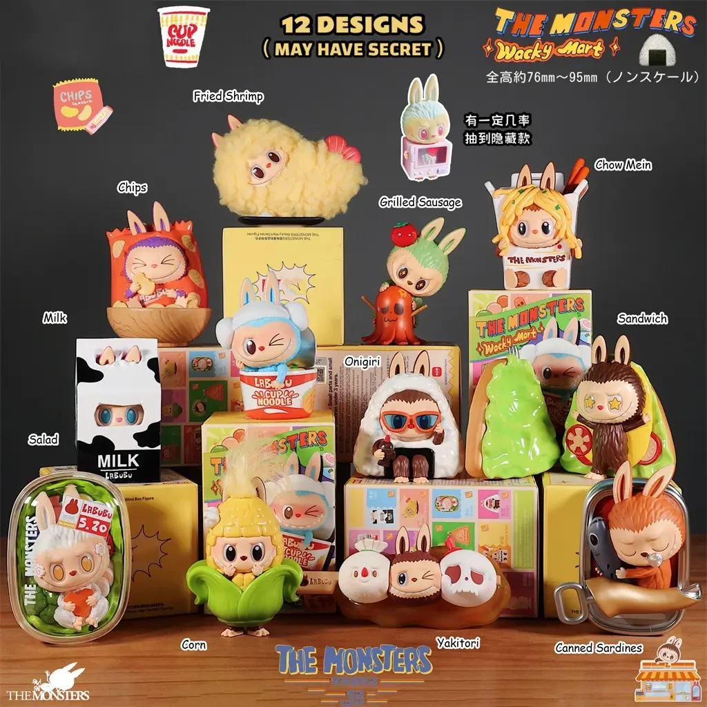 【拆盒】怪味便利店系列盲盒潮玩手办