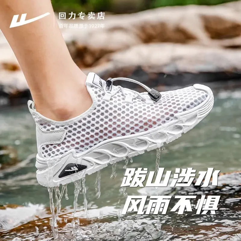 回力凉鞋透气涉水男鞋镂空洞洞溯溪鞋户外沙滩网鞋夏季男士运动鞋