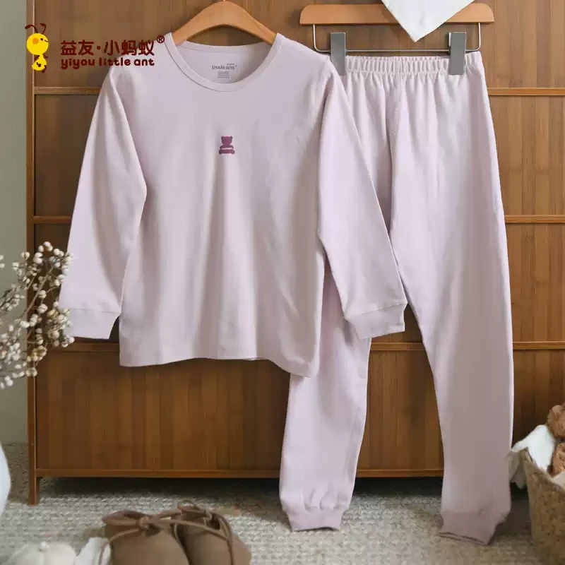 益友小蚂蚁男童女童纯棉秋衣秋裤套装纯棉内衣套装家居服睡衣套装