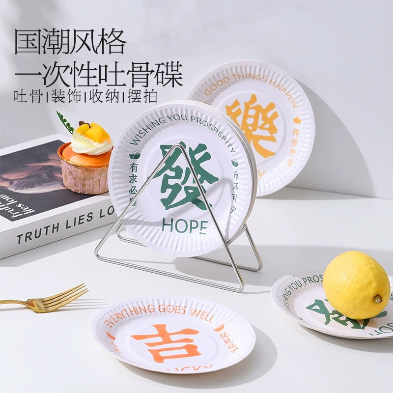 一次性吐骨碟家用可降解纸盘食品级加厚盘子高端加厚圆盘新年用品