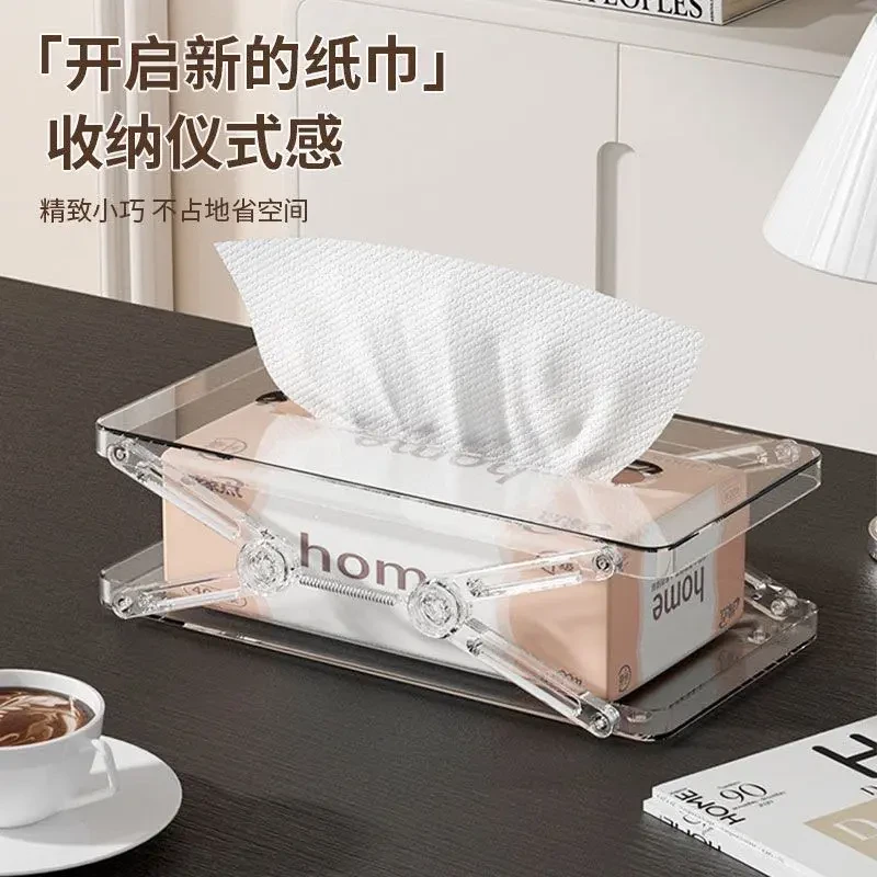 家用客厅茶几可伸缩纸巾收纳盒自动升降床头湿巾抽纸盒创意简约