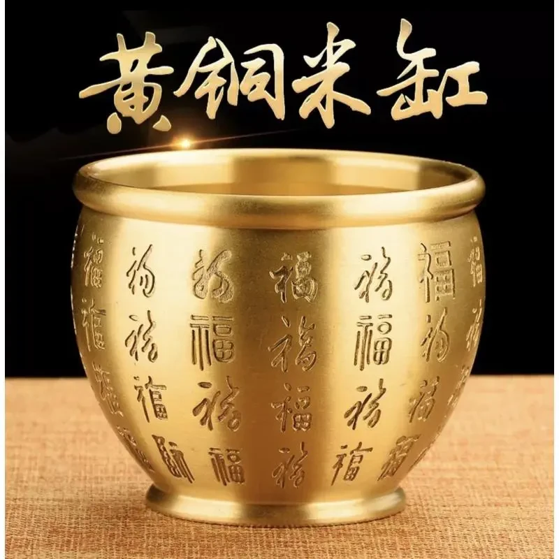 纯铜百福缸零钱缸米缸摆件创意黄铜刻字百福缸个性复古装饰品