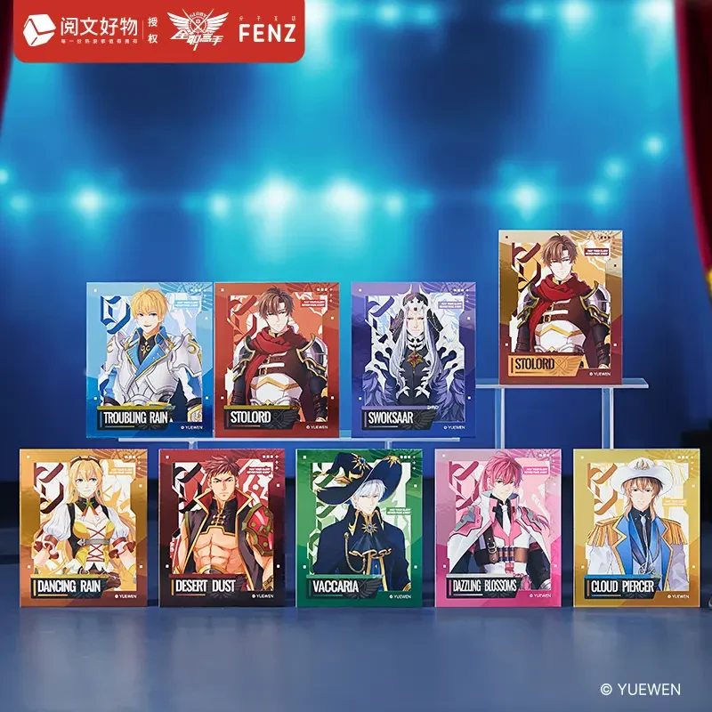 全职高手-账号卡系列【直播帮拆】伪拍立得动漫周边【情人节】