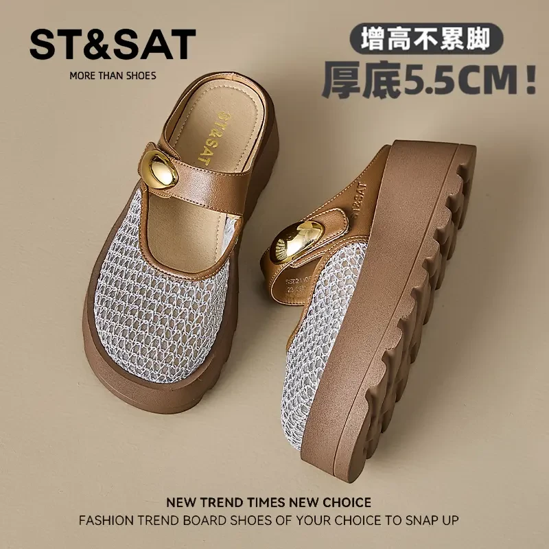 星期六小个子显高勃肯凉拖鞋女夏季百搭轻奢高级感一脚蹬休闲凉拖
